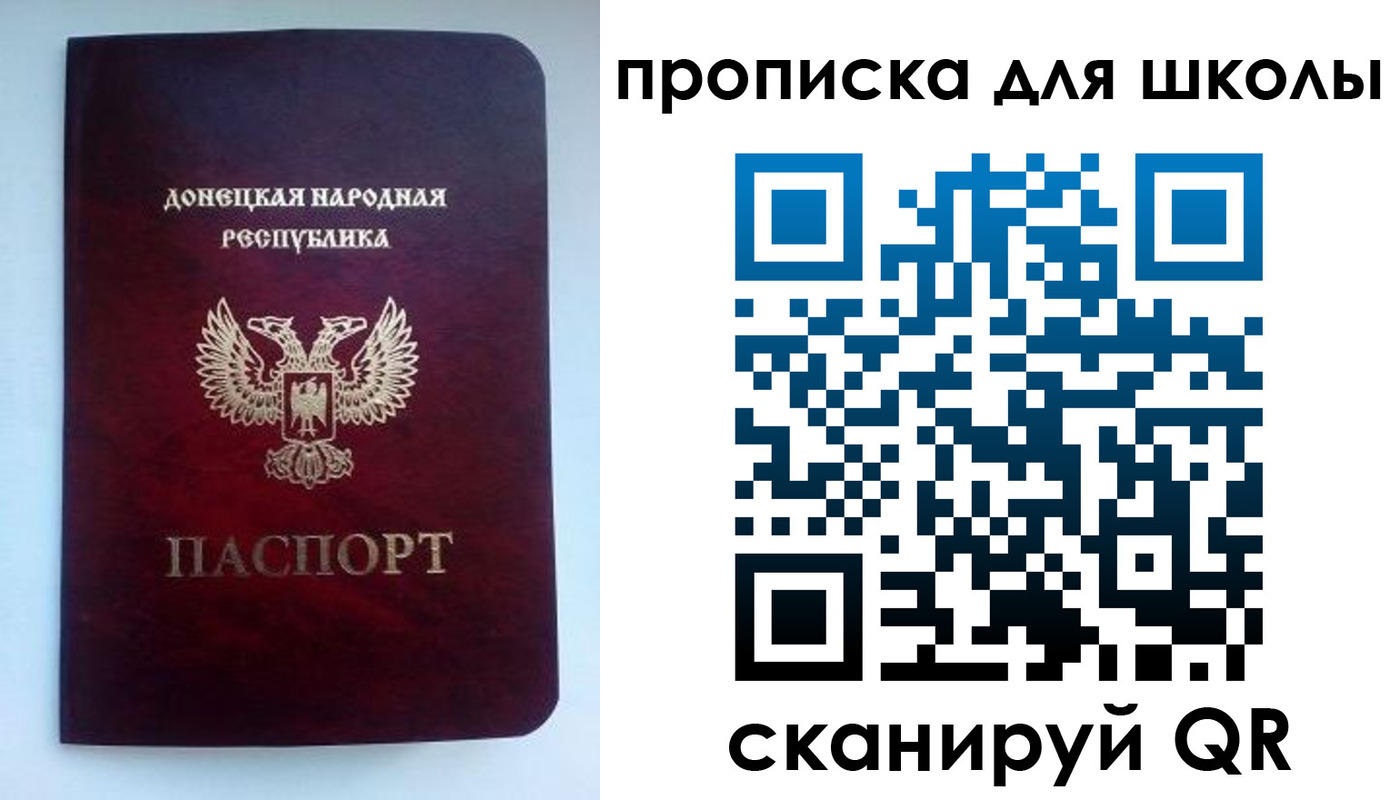 купить прописку в Жирновске