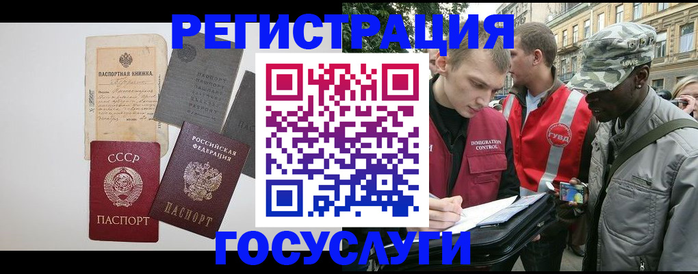 временная регистрация адрес в Жирновске