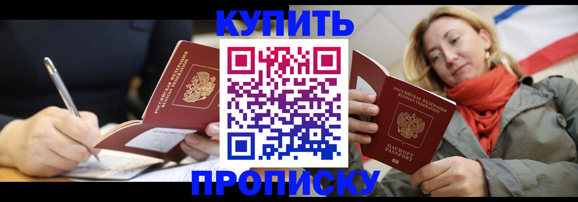 регистрация для школы в Жирновске